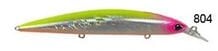 Usami Saroo 110S-SR 21.3G Maket Balık 804
